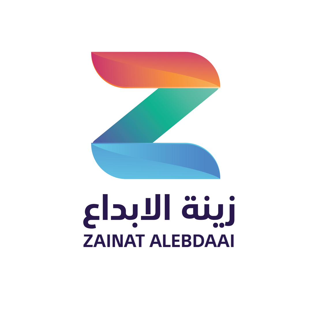 زينة القابضة